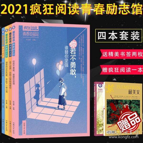 敌敌畏杀什么虫游戏画面