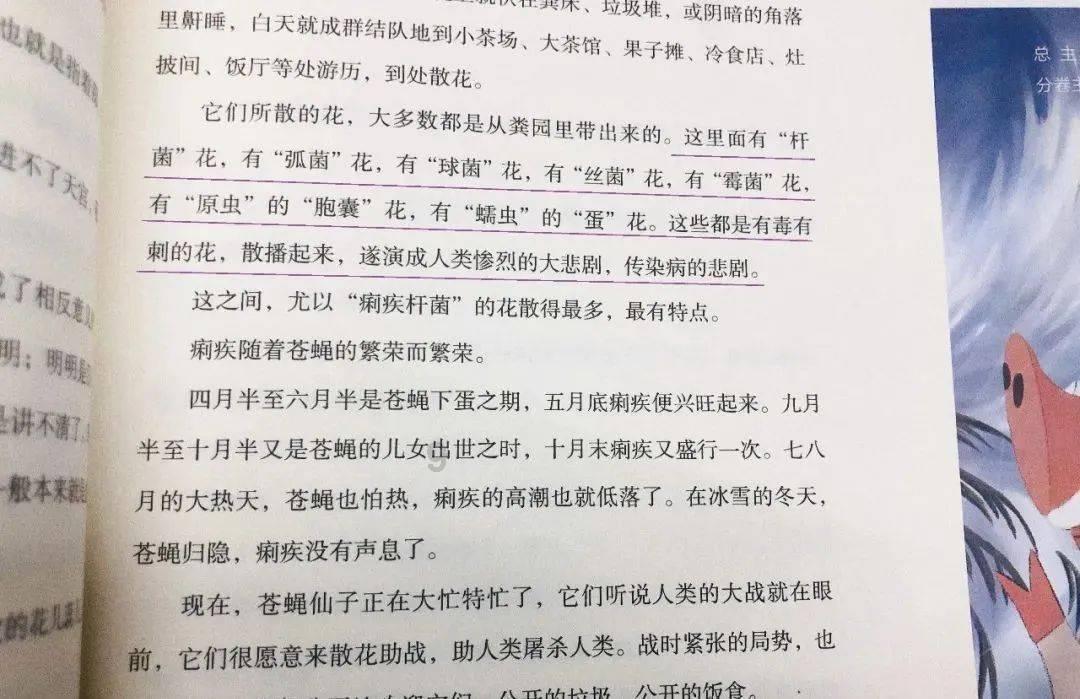 【美德信用在方下】“春满嬴城 龙翔凤鸣”莱芜区方下街道开展“暖冬关爱志愿同行”一月一主题文明实践活动