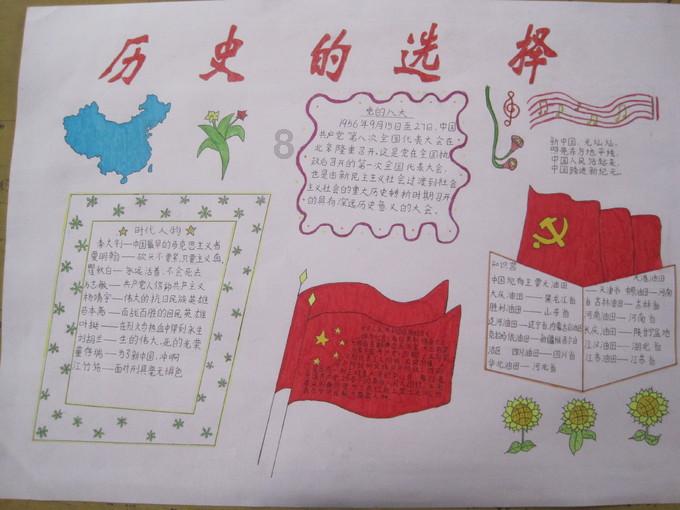 轩辕剑外传汉之云