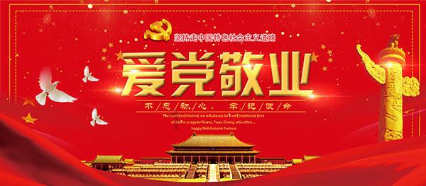 逃离黄金城堡